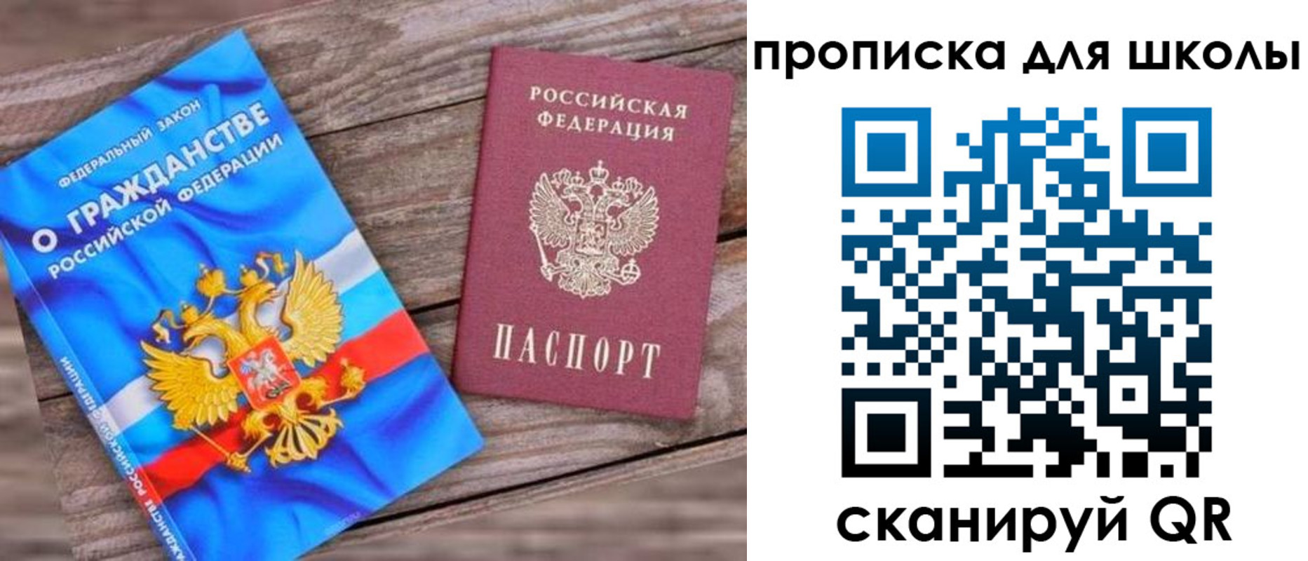 регистрация в Рязанской области