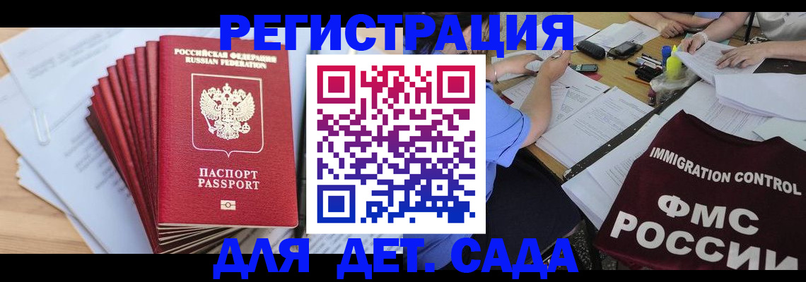 найти адрес прописки в Рязанской области