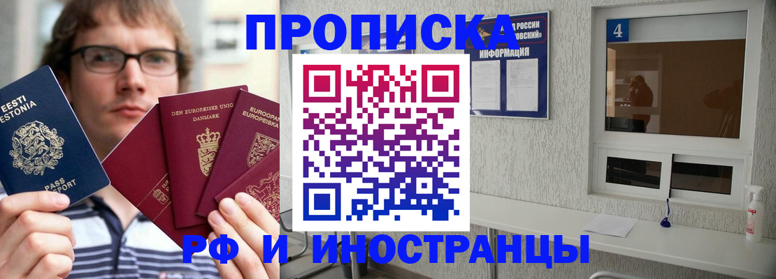 временная регистрация госуслуги в Рязанской области