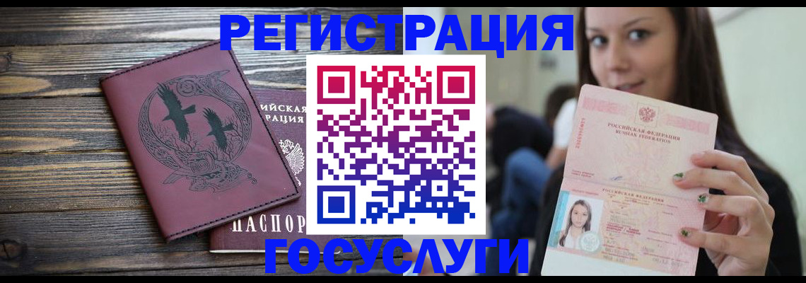 временная регистрация поиск в Рязанской области
