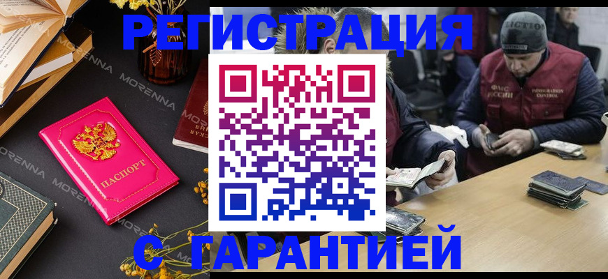 регистрация для дет. сада в Рязанской области